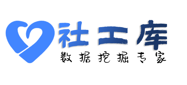 知乎社工库电子宾馆开房记录